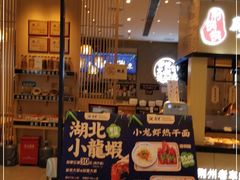 -文叔·湖北名小吃·小龙虾(华强北店)