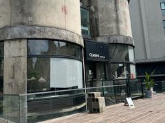 -CEMENT·coffee bar (凤凰创意园店)