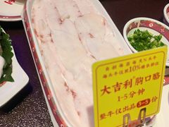-大吉利·潮汕鲜牛肉火锅(总店)