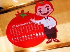 -海底捞火锅(河东万达广场店)