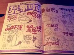 -胖哥俩肉蟹煲(河北勒泰购物中心店)