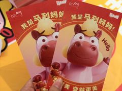 -CityOn熙地港西安购物中心