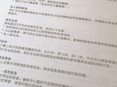 -上海静安香格里拉大酒店
