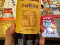 -新兴园饺子馆(北京百子湾店)