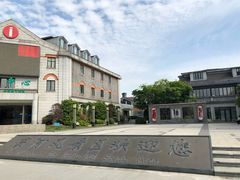 -南通濠河风景名胜区