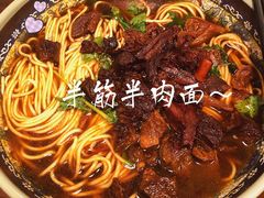 -旺泉餐饮店·清真牛肉面馆