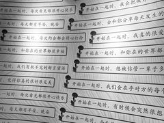 -星空失恋博物馆(双子塔旗舰店)