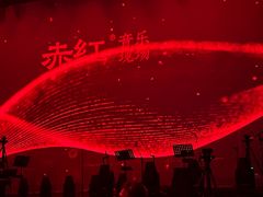 -赤红音乐现场(浦东金桥路店)