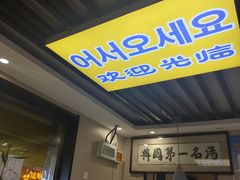 -长顺参鸡汤店(西塔总店)