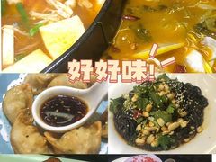 -老乡村美食农庄
