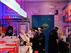 -墨茉点心局(国金街店)