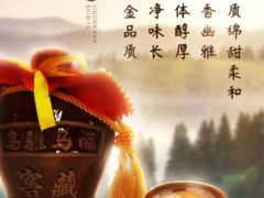 -裕德隆清真饭庄·天津特色菜(东丽店)
