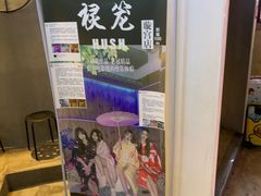 -棂笼·深度沉浸密室(武汉旗舰店)