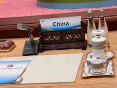 -北京雁栖湖国际会展中心