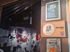 -神户赤童日式烤肉伙伴(东直门店)