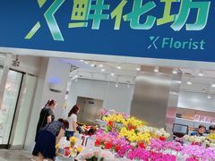 -盒马X会员店(王府井奥莱UP TOWN店)