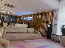 -深圳美莱医疗美容医院