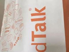 -BreadTalk面包新语·烘焙蛋糕(金光华广场店)