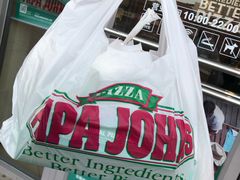 超级棒约翰-棒约翰比萨意面(马家堡西路店)