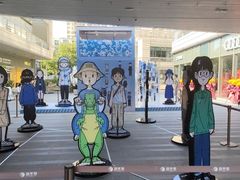 -中海环宇荟