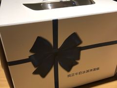 -八喜冰淇淋蛋糕(上海路万达店)