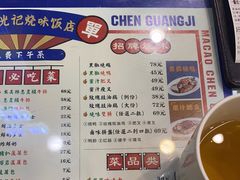 -澳门陈光记烧味饭店(万象城店)