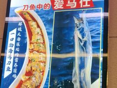 -同喜烤鸭店(光芒店)