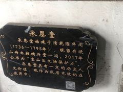 -美兰湖景区
