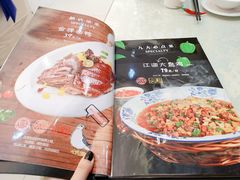 -卢记正街饭店·川湘菜