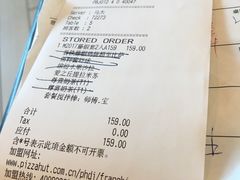 -必胜客(国展店)