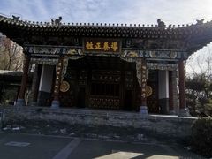 -迎泽公园