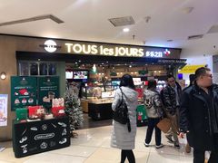 -多乐之日(和平伊势丹店)