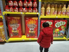 -咻啵翔翔零食基地(万达广场店)
