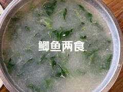 -关氏饮食店