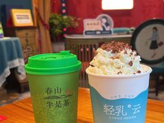 -尚木兰亭茶饮(吾悦广场店)