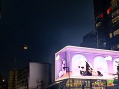 -成都太古里