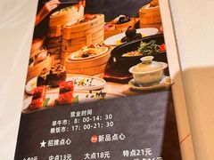 -宝园酒家(美林M·LIVE天地东座店)
