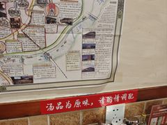 -和兴记牛肉火勺·羊汤(于洪广场店)