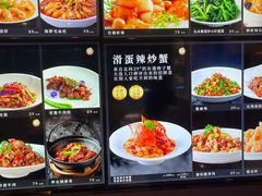 -将相和·海鲜蒸饺大连菜