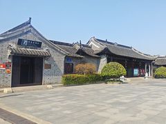 -梅园