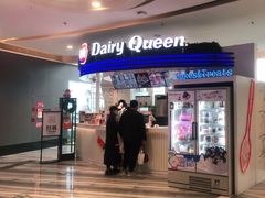 门面-DQ·蛋糕·冰淇淋(南开大悦城2F店)