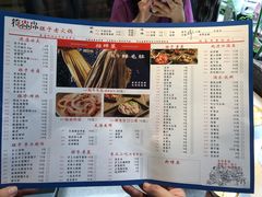 -符淼淼火锅(宽窄巷子店)