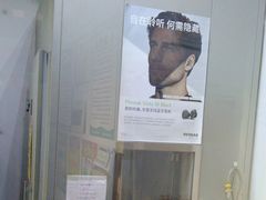 -自然之声助听器·呼吸机(和平店)