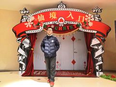 -爱丽丝冒险奇遇记