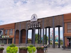 -季高兔窝窝亲子园(上海薰衣草公园店)