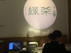 -绿茶餐厅(西单老佛爷店)