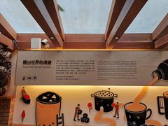-春水堂人文茶馆(台中四维店)