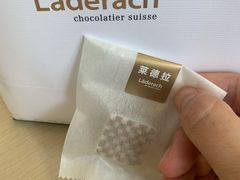 -Laderach 莱德拉(上海环贸iapm店)
