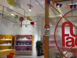 点击看大图 -玩元素·家庭游乐成长中心(香格里拉店)