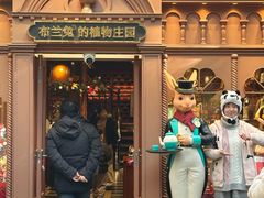 -布兰兔的植物庄园(杭州南宋御街店)